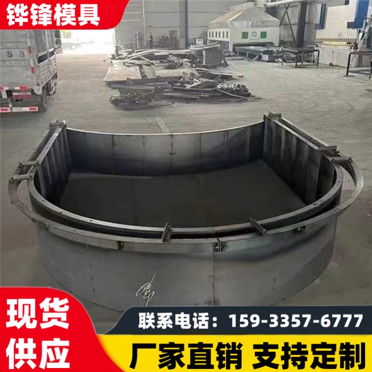 铧锋供应 拱形骨架现浇模板 框架人字形平面模具 路基拱形护坡模具