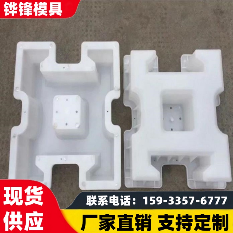 铧锋定做 预制连锁护坡砖模具 锁式护堤塑料模盒 耐冷热疲劳