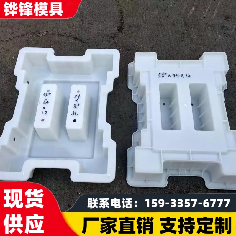 联锁护坡模具 工字连锁式护坡塑料模具 耐磨抗腐蚀 可重复