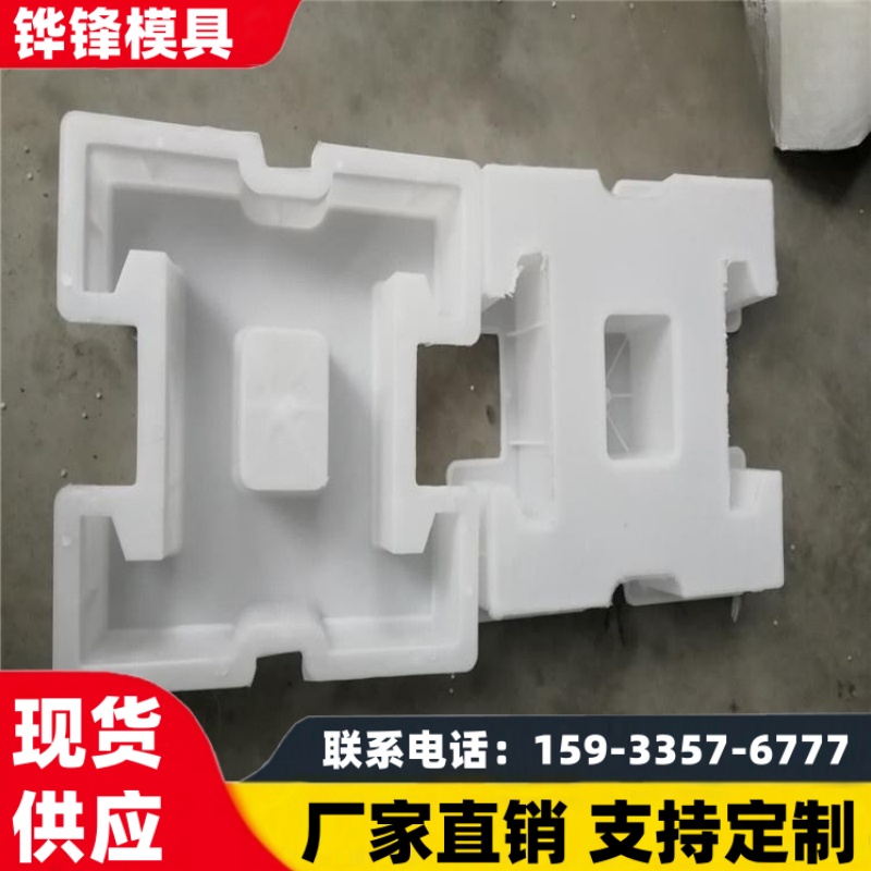 预制混凝土连锁护坡模具 河道连锁护坡砖模具 易脱模 铧锋