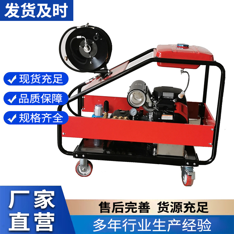 JK-4120G汽油机管道疏通机 工作压力达210公斤