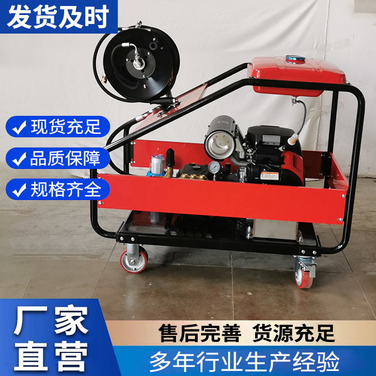 JK-4120G汽油机管道疏通机 常温清洗 强劲适用居民区排水