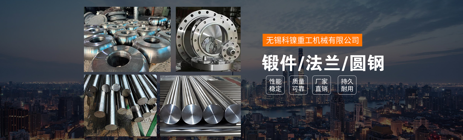 无锡科镍重工机械有限公司