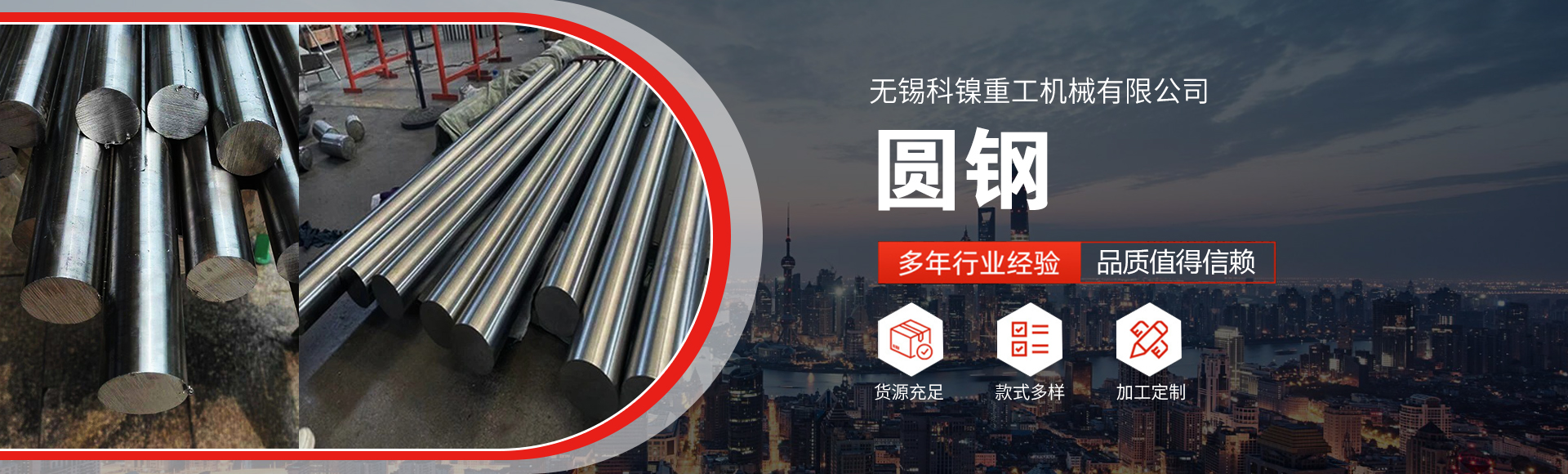 无锡科镍重工机械有限公司