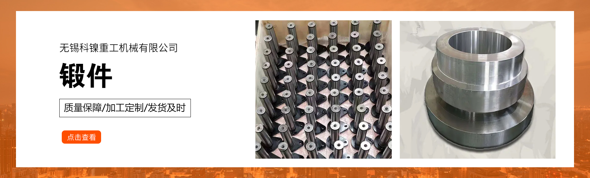 无锡科镍重工机械有限公司