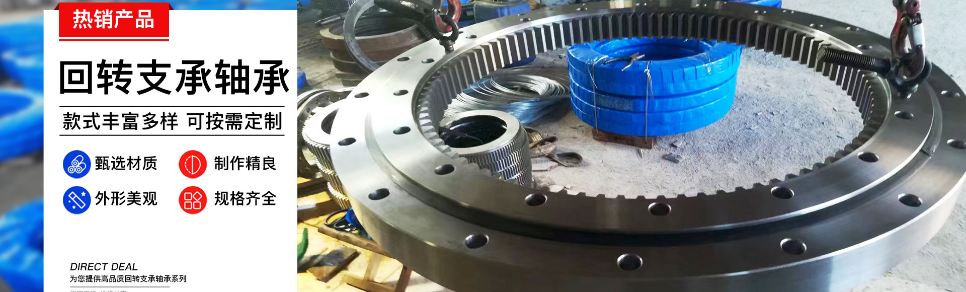 盐山惠隆机械设备有限公司