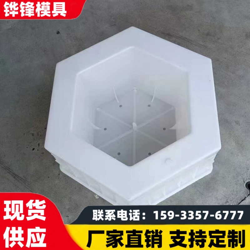 水泥六角护坡模具 六棱块护坡砖模具 护坡塑料模具 规格齐全