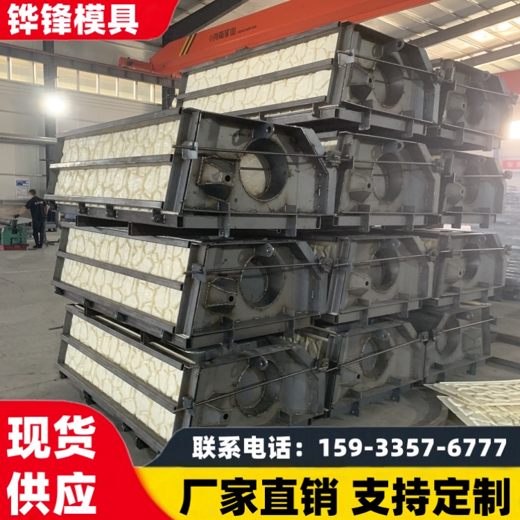 铧锋供应 河道挡土墙护坡模具 混凝土生态框模具 专业护坡模具生产厂 价格优惠