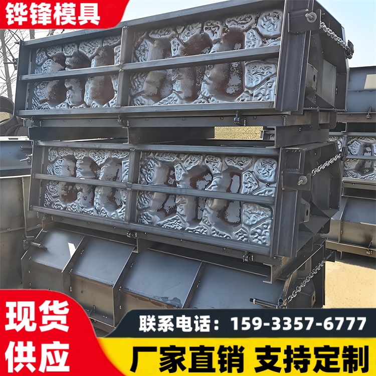 生态框格护坡模具批发 生态挡土墙 生态框护坡砖模具 厂家直销