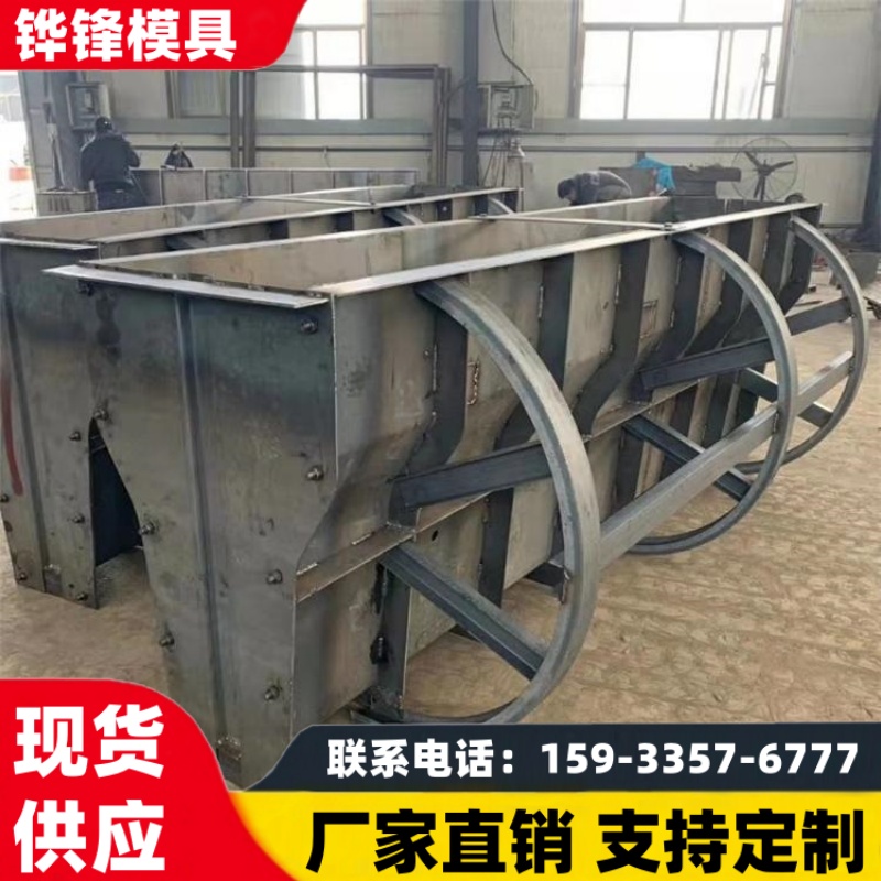 防撞隔离墩模具 现浇 易脱模 道路建设用 支持定制