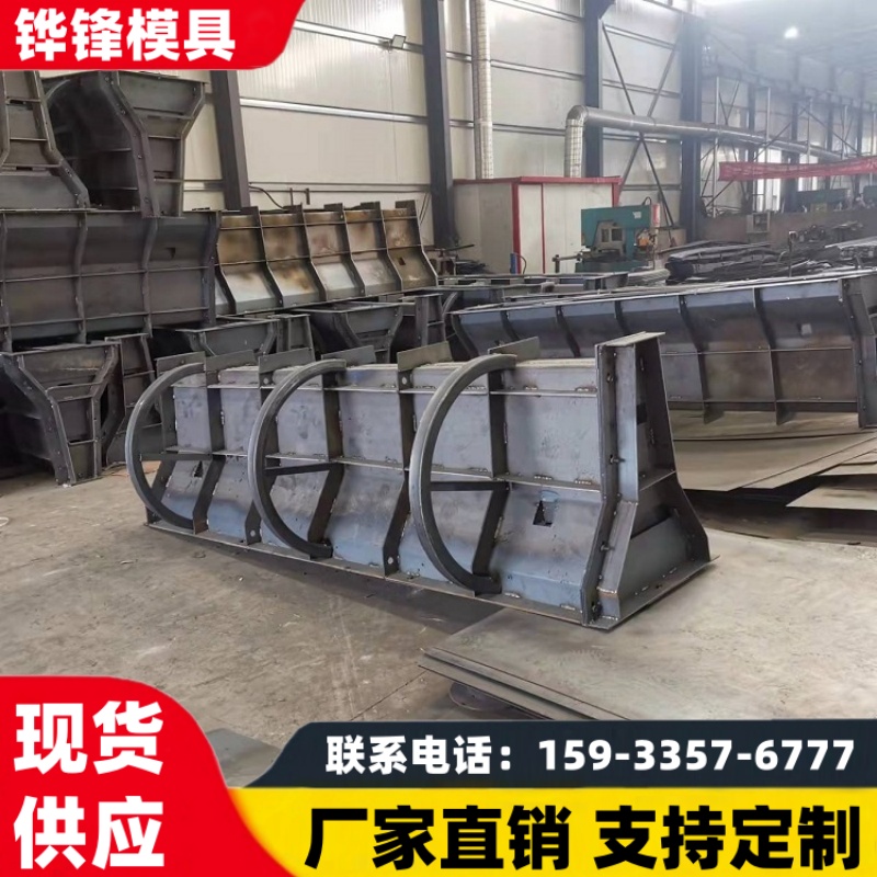 铧锋 防护型水泥墩模具制作 预制混凝土防撞墩钢模板 隔离墩模具