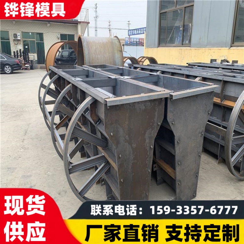 铧锋模具 道路预制防撞隔离墩模具 按图纸定制 工期快有保障