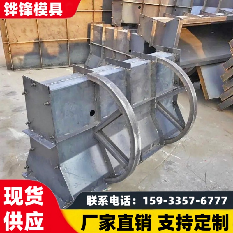 水泥隔离墩模具 高速公路防护 现浇防撞墩钢模 铧锋制作 2米 4米