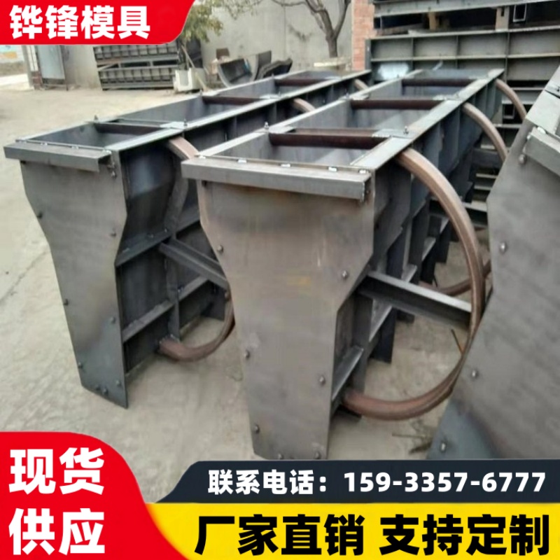 水泥隔离墩模具 高速收费站隔离带钢模板厂家混凝土护栏钢模具