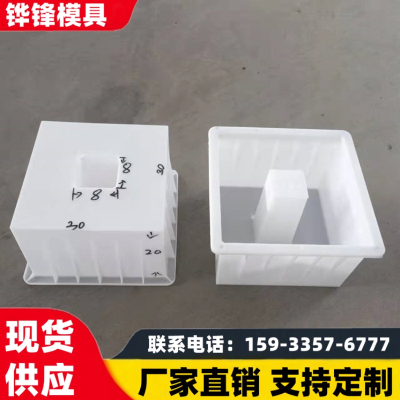 铧锋 预制水泥光伏墩模具 脱模方便 可多次使用