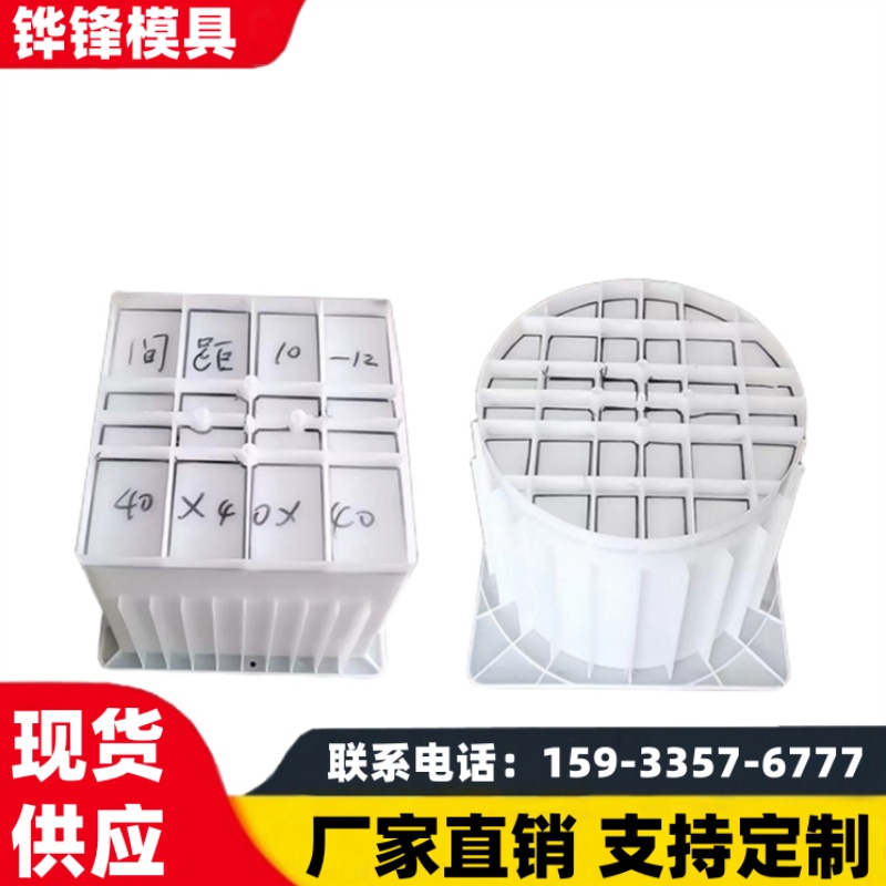 铧锋供应 水泥光伏墩模具 规格齐全 厂家直销