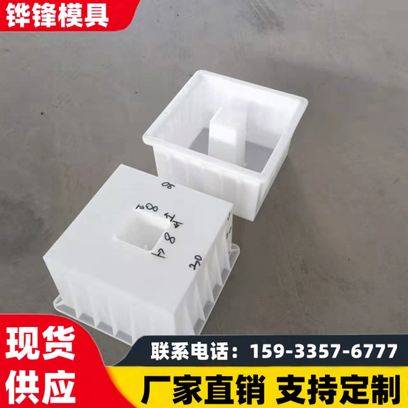 铧锋模具 现浇水泥光伏墩模具 光伏墩塑料模具  周转次数多 可定制