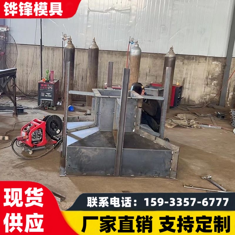 钢结构独立基础墩模具 混凝土装配式基础水泥独立柱成型模具 铧锋
