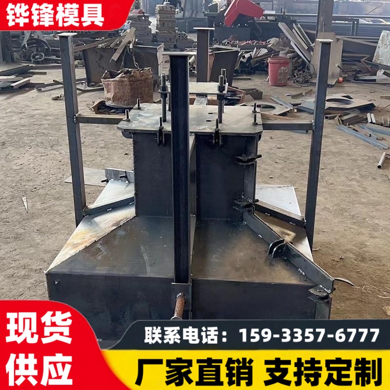 钢结构基础墩模具 装配式配重墩市政道路预制混凝土独立底座钢模具