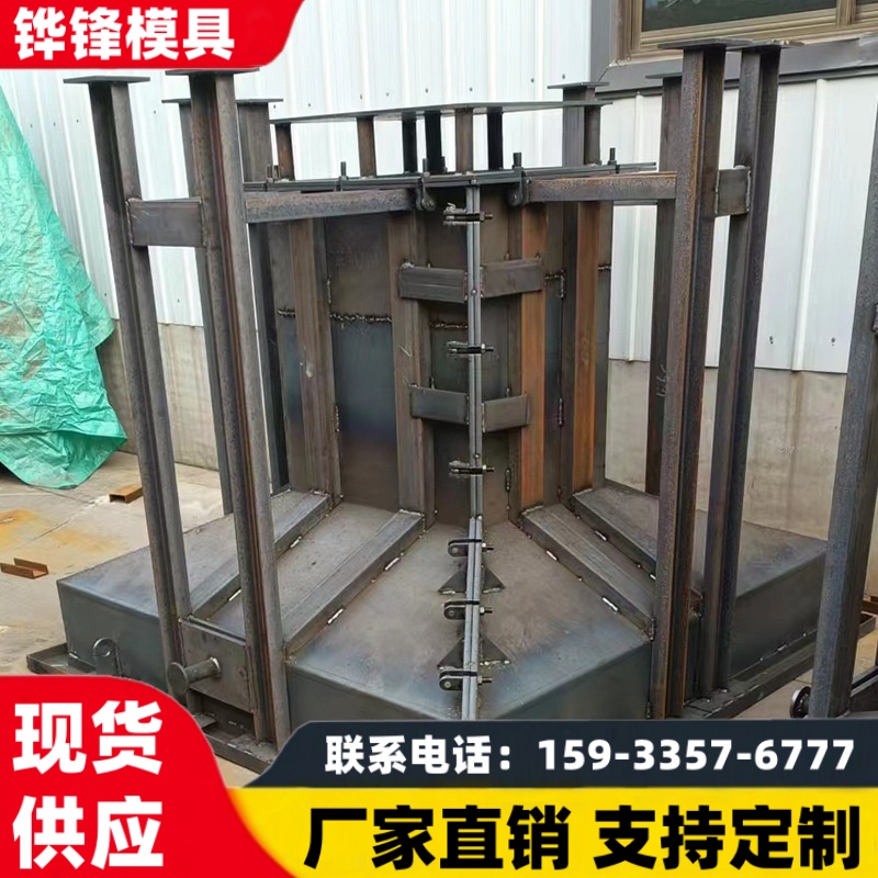 铧锋供应 预制基础墩模具 独立基础墩模具 不漏浆