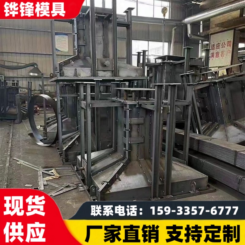 铧锋现浇混凝土基础墩模具 车间地下独立基础模具坚固耐用易脱模