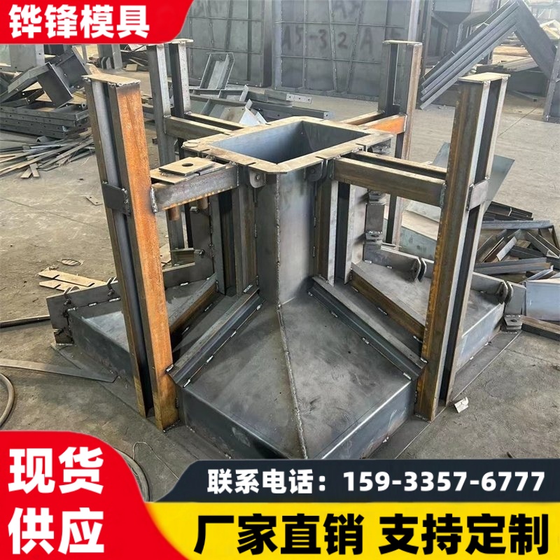 基础墩模具铧锋定制加工1.5米装配式方形独立基础底座水泥墩模具