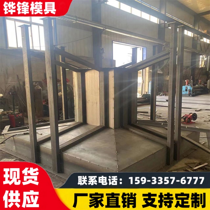 水泥基础墩模具 钢结构基础底座模板装配式独立墩模 具脱模方便