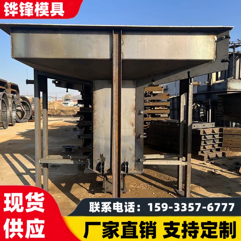 水泥预制独立电力钢结构基础墩模具厂家 装配式钢模板模具 铧锋