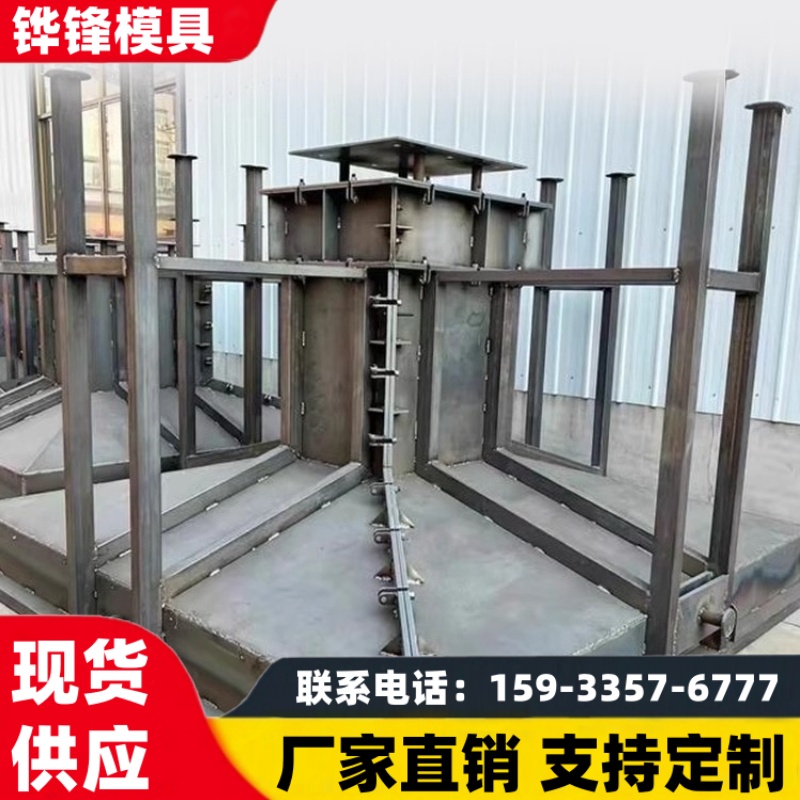 预制钢结构水泥机基础底座模具 铧锋制造 现浇独立基础墩模具 易操作