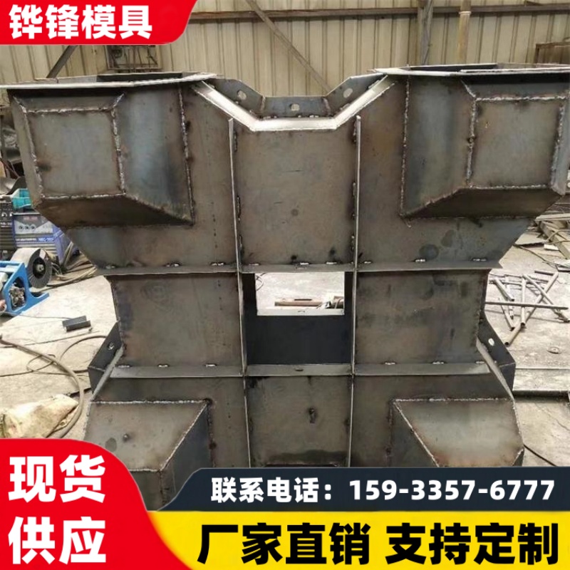 铧锋 防浪块模具 预制防浪块钢模具 海边防浪块模具