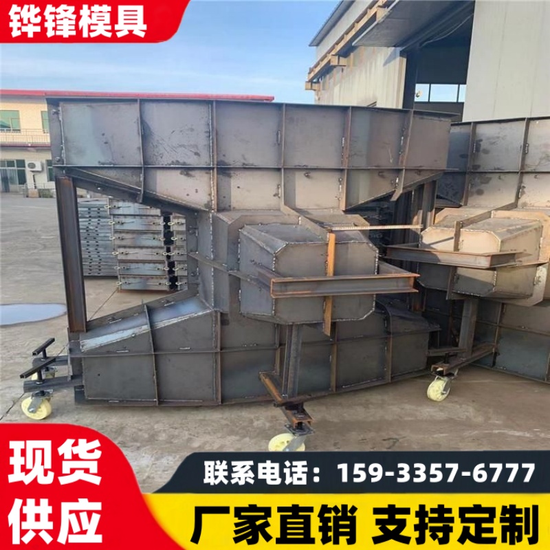 铧锋 扭王字块模具 海岸边坡护堤扭工王防浪块 沿海港口防浪块钢模板