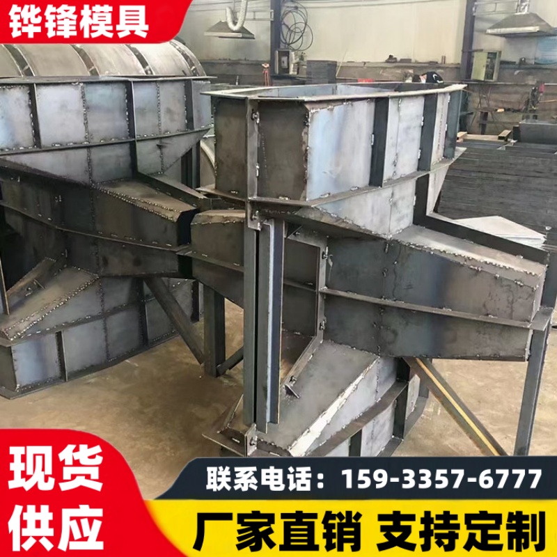 铧锋定制 防浪块模具 扭工王防浪石钢模板 不易变形