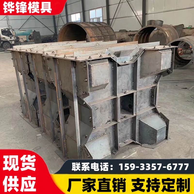 铧锋模具 扭王字体防浪块模具 四棱锥防浪块模具 混凝土消浪石模板定制