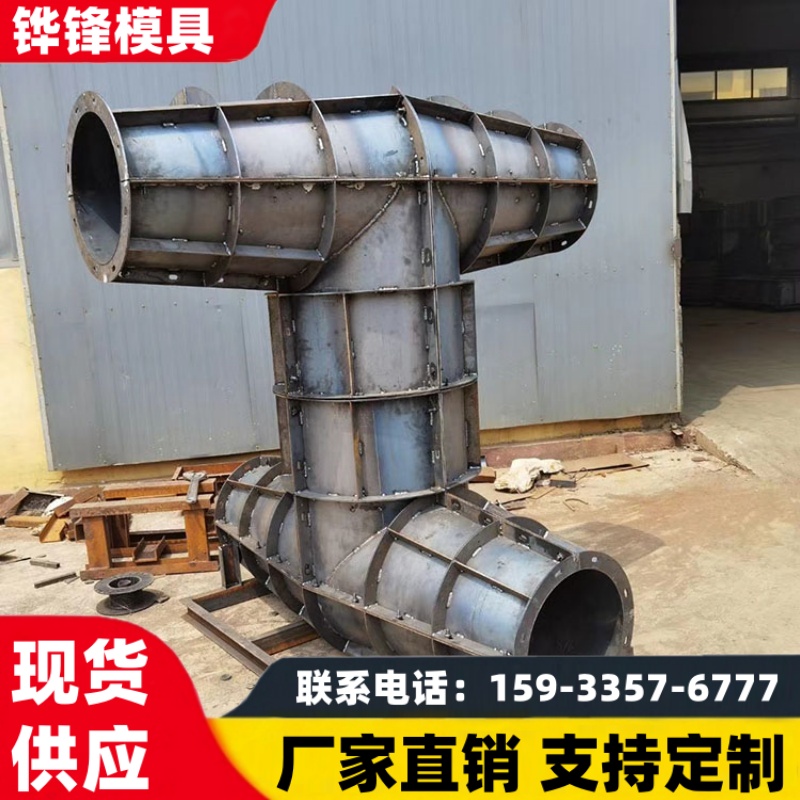 铧锋制造 防浪块模具 规格齐全 发货快 脱模效果好