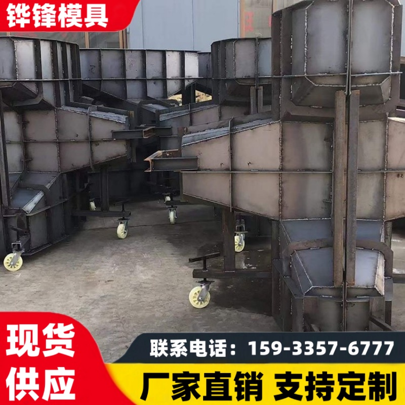 扭工王防浪块钢模具 扭工字体消浪块钢模板耐磨可定制