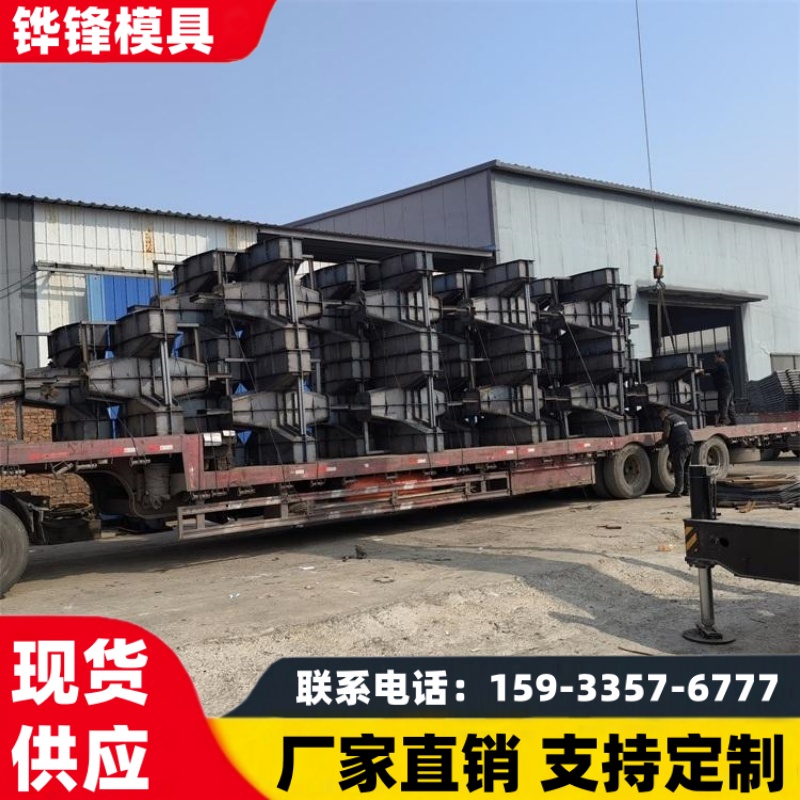 钮工王防浪块模具 预制扭王字块模具 扭王字块钢模板