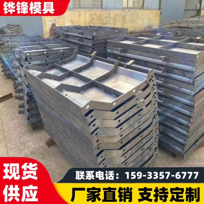 防撞墙模板 周转次数多 高速混凝土现浇公路隔离护栏钢模具