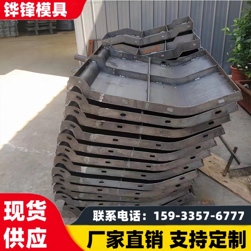 铧锋 防撞墙钢模板 用于市政 高速公路工程 易脱膜 可定制