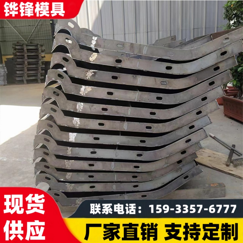 铧锋 防撞墙模具 水泥预制现浇防撞墙模板 支持定制