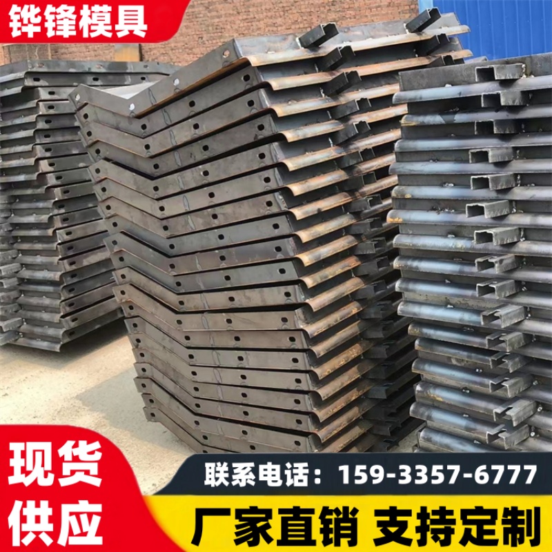 铧锋定制 防撞墙模具 现浇公路防撞墙模板 钢板材质 诚信制品