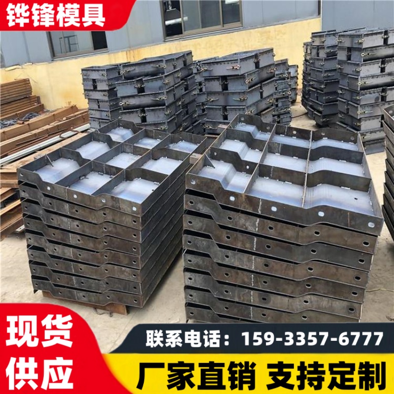 浇筑防撞墙模板 混凝土护栏模具安装 铧锋加厚制造