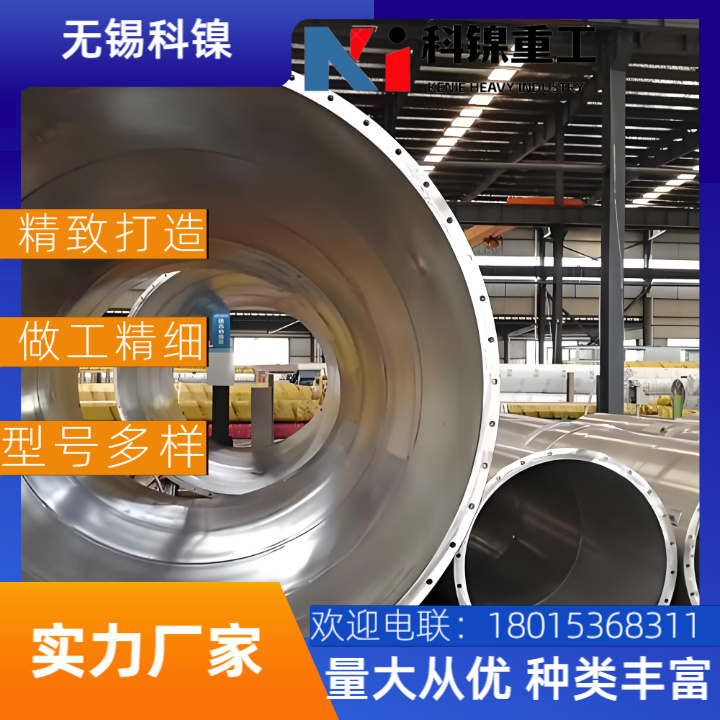 【厂家直销】Inconel 600大口径焊管 耐高温1100℃ 长期现货