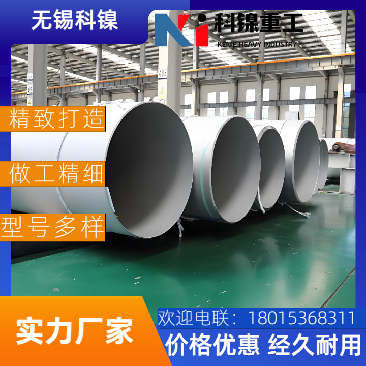 Inconel 600大口径焊管 高镍合金管 耐腐蚀 支持小批量采购