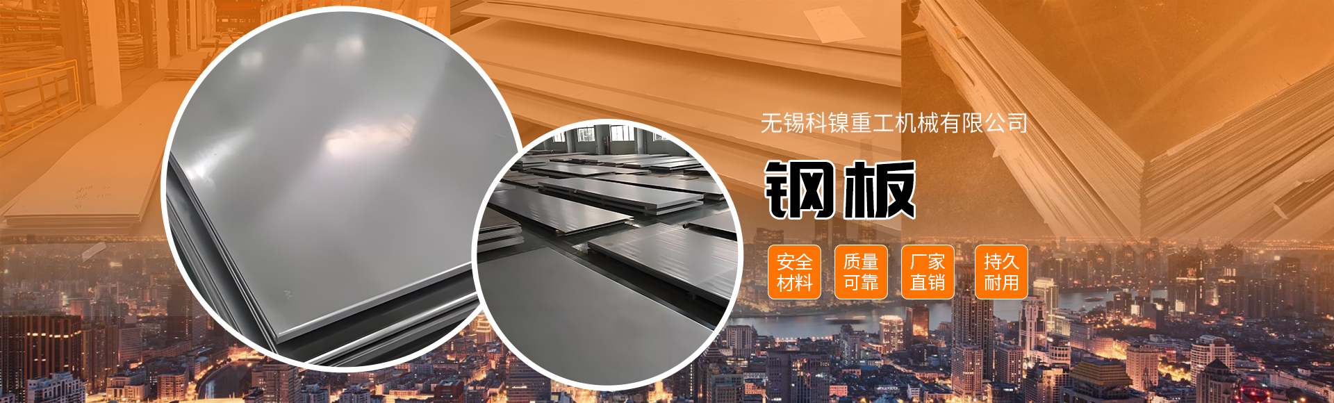 无锡科镍重工机械有限公司