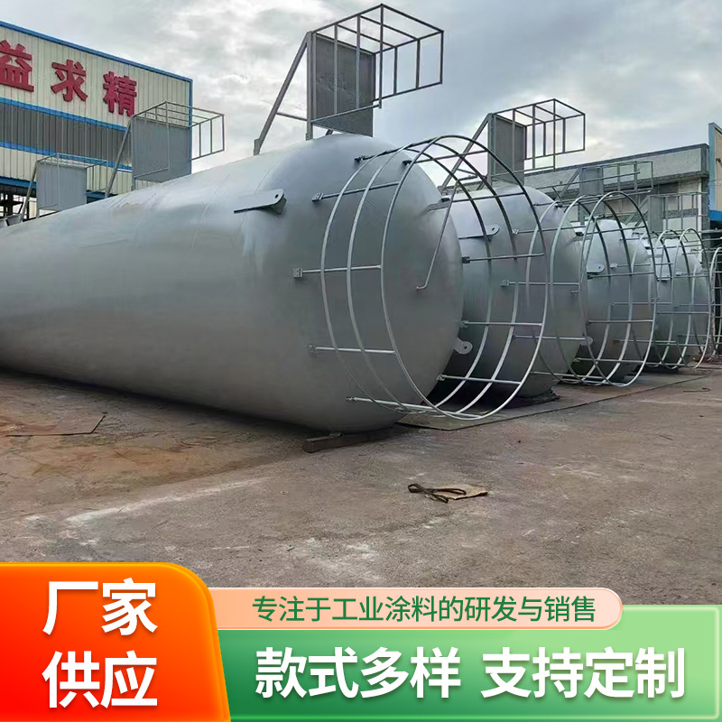 钢结构栏杆防锈金属氟碳漆 钢结构氟碳面漆 天脉