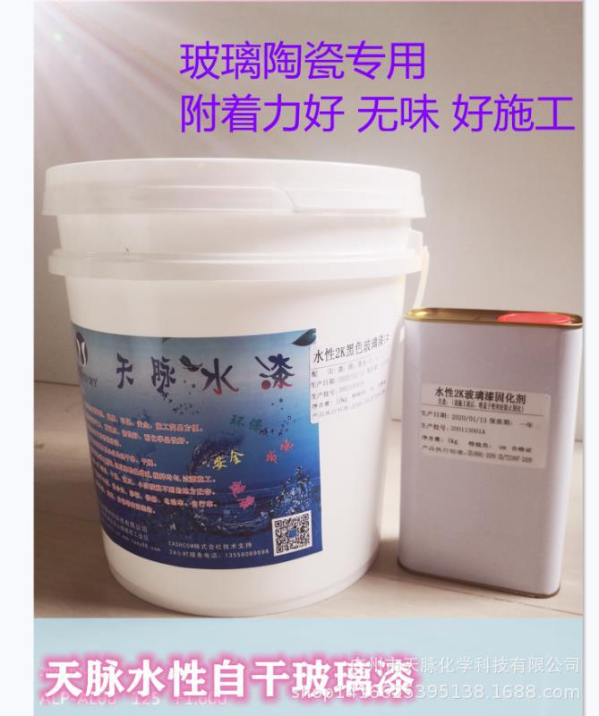 固化剂 氟碳耐黄变固化剂 水性氟碳漆 天脉