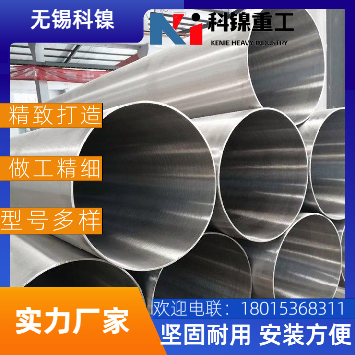 【现货直供】Inconel 601镍基合金大口径直缝焊管 耐高温耐腐蚀 支持定制厚壁/薄壁/精密管