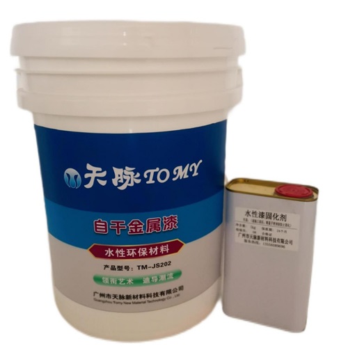 厂家供应水性自干玻璃漆高光半哑光 水性自干漆