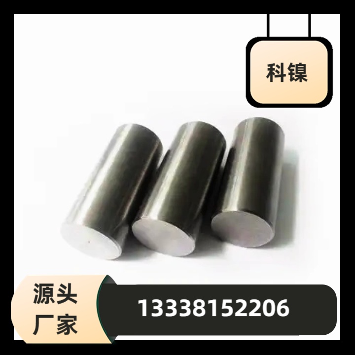 核电站F92圆钢钢锭P92连铸圆