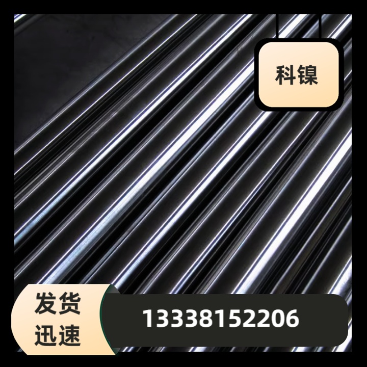 F91圆钢P91钢管F92圆钢现货核电用